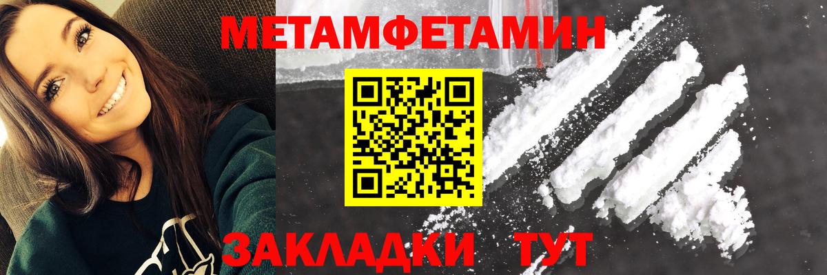 Amphetamine  Вход с VPN  Амфетамин  Ртищево  АМФ 98% 