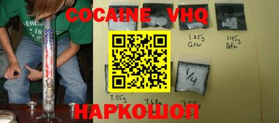 дживик Северобайкальск