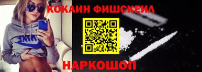 дживик Северобайкальск
