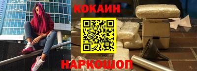 мефедрон Севастополь