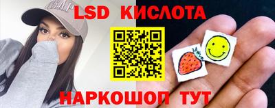 дживик Северобайкальск