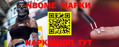 мефедрон Севастополь