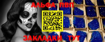 мефедрон Севастополь