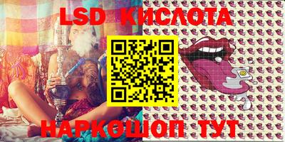 мефедрон Севастополь