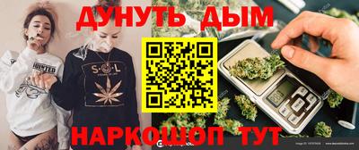 мефедрон Севастополь