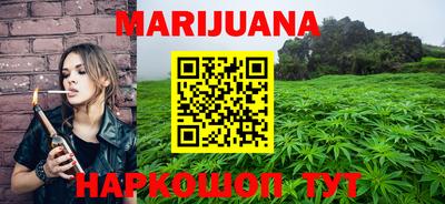мефедрон Севастополь