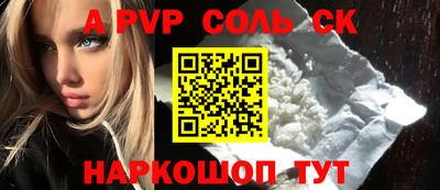 дживик Северобайкальск