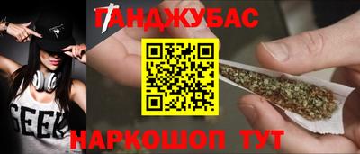 mdma Славянск-на-Кубани