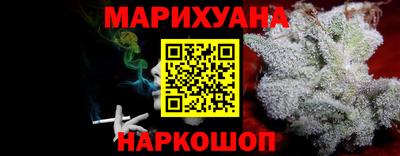 мефедрон VHQ Славгород