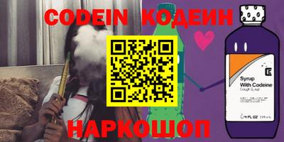 мефедрон Севастополь