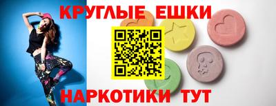 мефедрон Севастополь