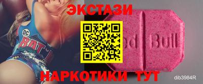 мефедрон Севастополь