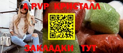 дживик Северобайкальск