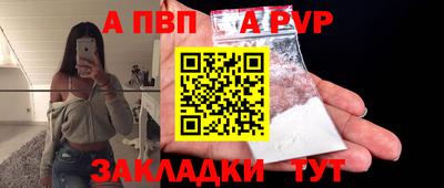 дживик Северобайкальск