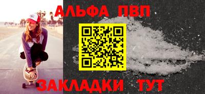 дживик Северобайкальск