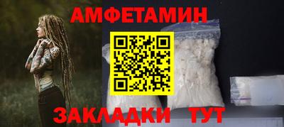 дживик Северобайкальск