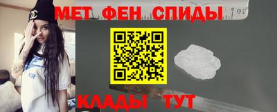 мефедрон Севастополь