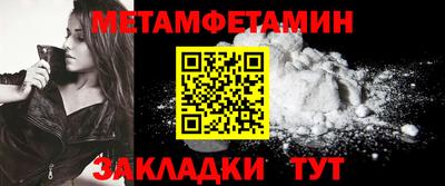 дживик Северобайкальск