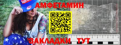 дживик Северобайкальск