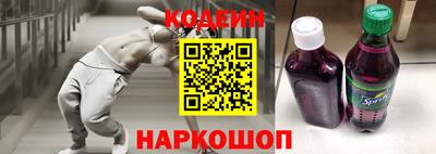 мефедрон Севастополь