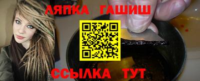 мефедрон Севастополь