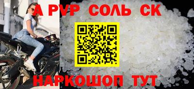 дживик Северобайкальск