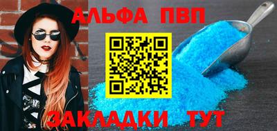 мефедрон Севастополь