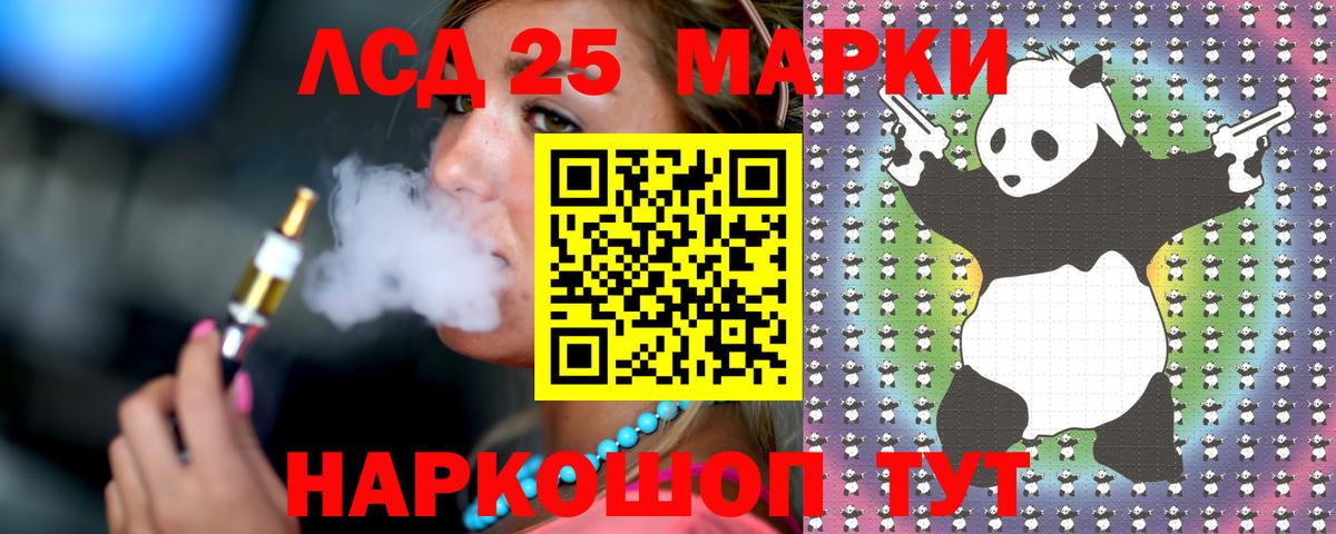 Ртищево  LSD-25 экстази ecstasy  LSD-25 экстази  Вход с VPN  LSD-25 экстази кислота 