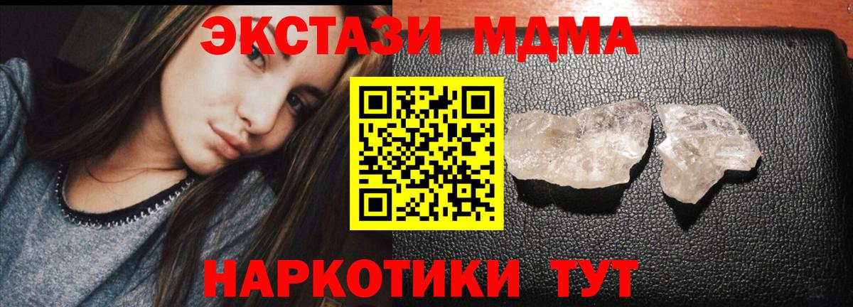 Ртищево  Вход с VPN  LSD-25  NBOMe  МАРИХУАНА  МЕФ кристаллы  КОКАИН  ГАШИШ 