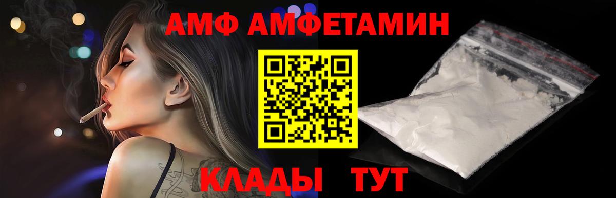 Первитин винт Ртищево