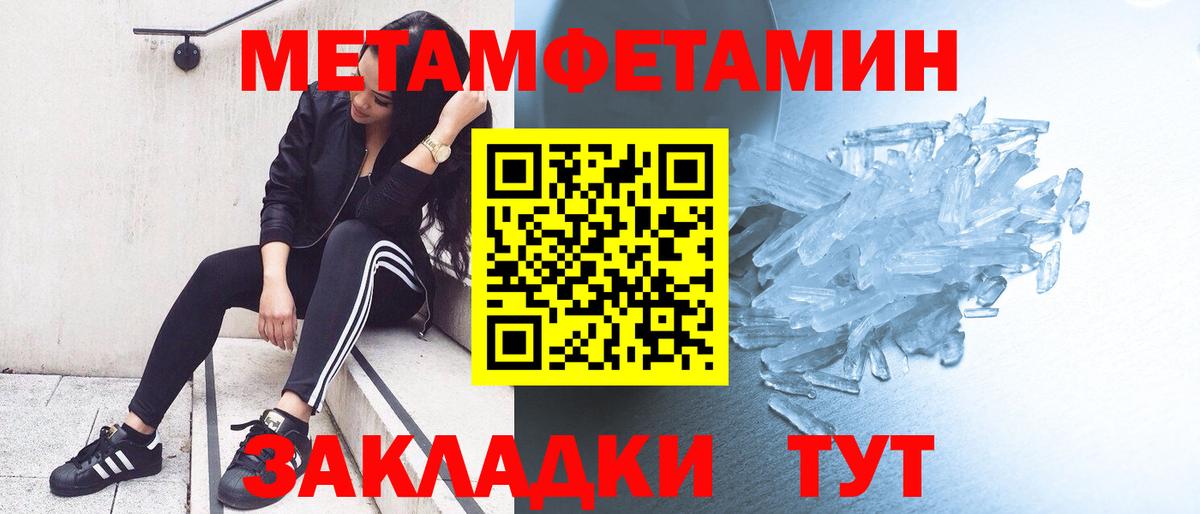 Ртищево  Метамфетамин витя  Вход с VPN 