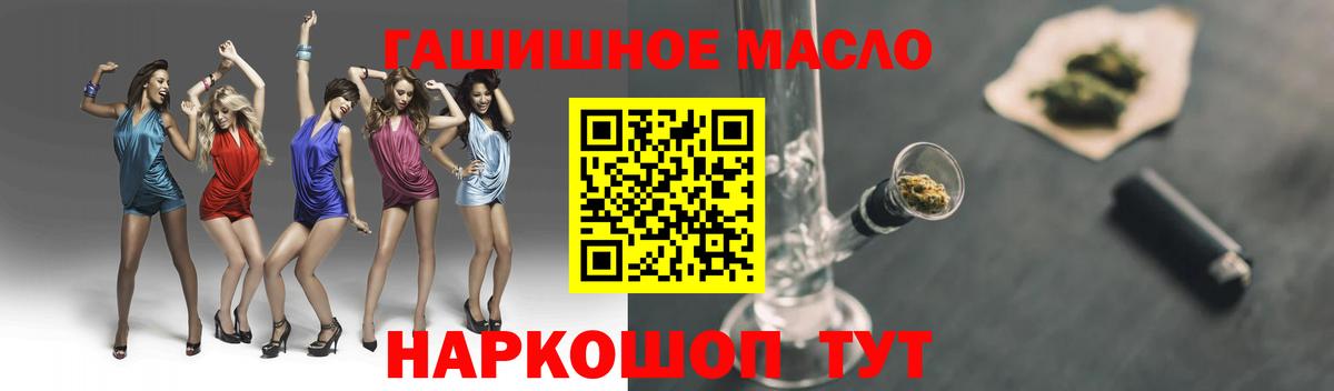 Ртищево  ссылка на мегу ссылки  Вход с VPN  ТГК вейп с тгк 