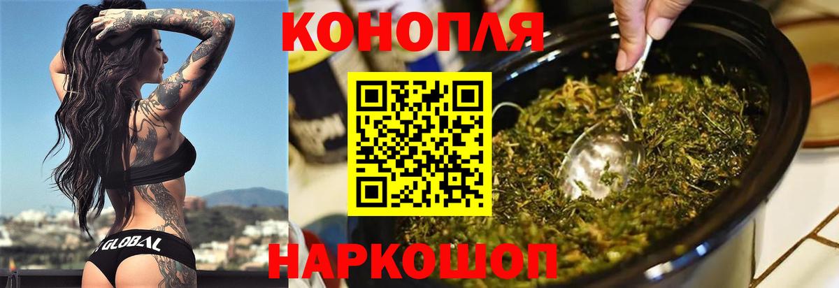 Шишки марихуана тримм  Канабис Ganja  Ртищево  Вход с VPN  Шишки марихуана LSD WEED 