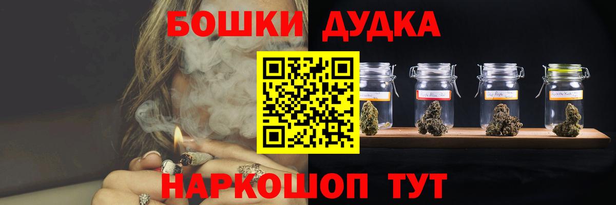 Марихуана ГИДРОПОН Ртищево